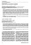 Лабораторные исследования в медицине