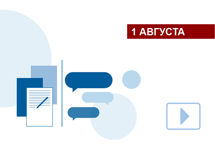 Программы реабилитации пациентов с классическими корковыми афазиями