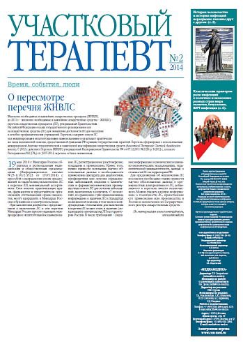 О пересмотре  перечня ЖНВЛС