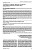 Особенности терапии сердечно-сосудистых заболеваний во время тепловых волн