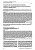 Лекарственно-индуцированное удлинение  интервала QT: распространенность, факторы риска, лечение и профилактика