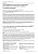 Обзор мировых и отечественных клинических рекомендаций по менеджменту пациенток с полипами эндометрия