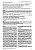 Диагностика и лечение эозинофильного эзофагита: обзор Европейских рекомендаций 2017 г.