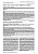 Возрастные аспекты острого инфаркта миокарда