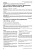 Хроническая сердечная недостаточность как осложнение инфаркта миокарда: рациональная фармакотерапия. Клинический случай