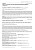Анализ летальных исходов менингококковой инфекции у взрослых