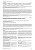 Синдром обратимой церебральной вазоконстрикции