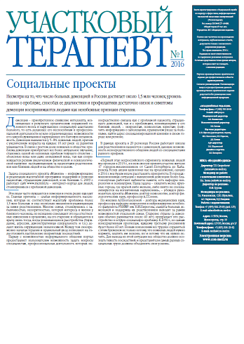 Социальные проекты